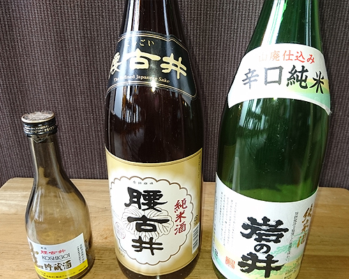 日本酒(岩の井・腰古井)